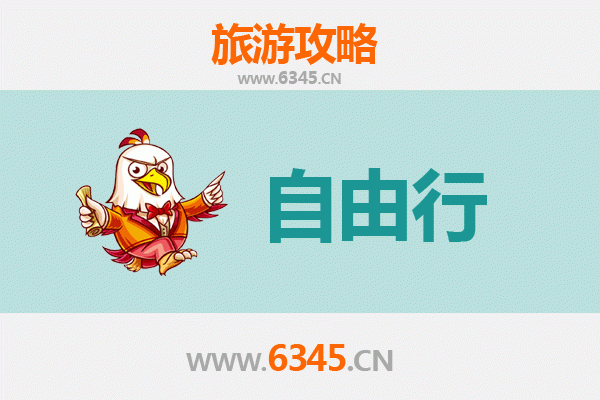 台南出发衡山朝圣之旅：从下营古镇到南岳之巅的深度旅游攻略