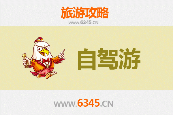 台南秘境启程：下营到云南腾冲深度文化自然之旅全攻略