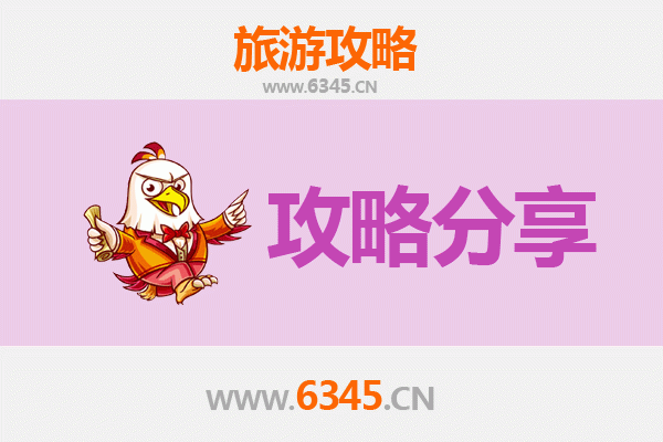 台南出发，漫步鼓浪屿：三天两夜文艺海岛之旅全攻略