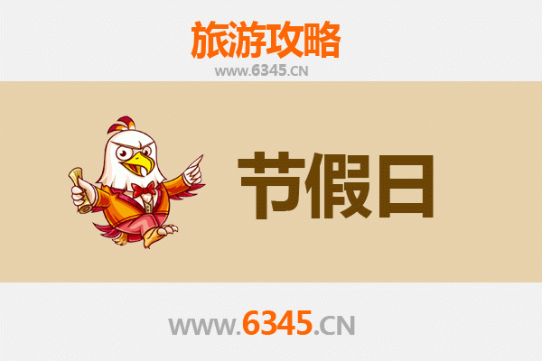 2026元旦台南下营漫游攻略：探寻农庄风情与古早味之旅